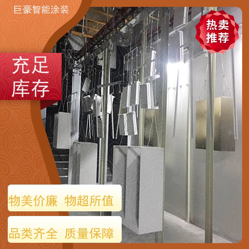 涂装设备源头工厂 塑胶喷漆 膜厚均匀 支持定制