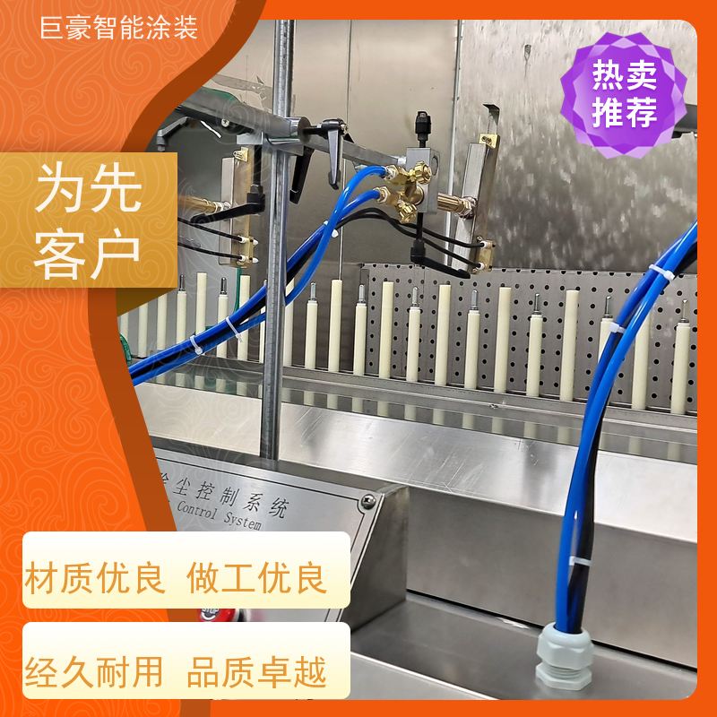 涂装设备源头工厂 滑撬式输送 新能源喷涂 膜厚均匀 节能减排