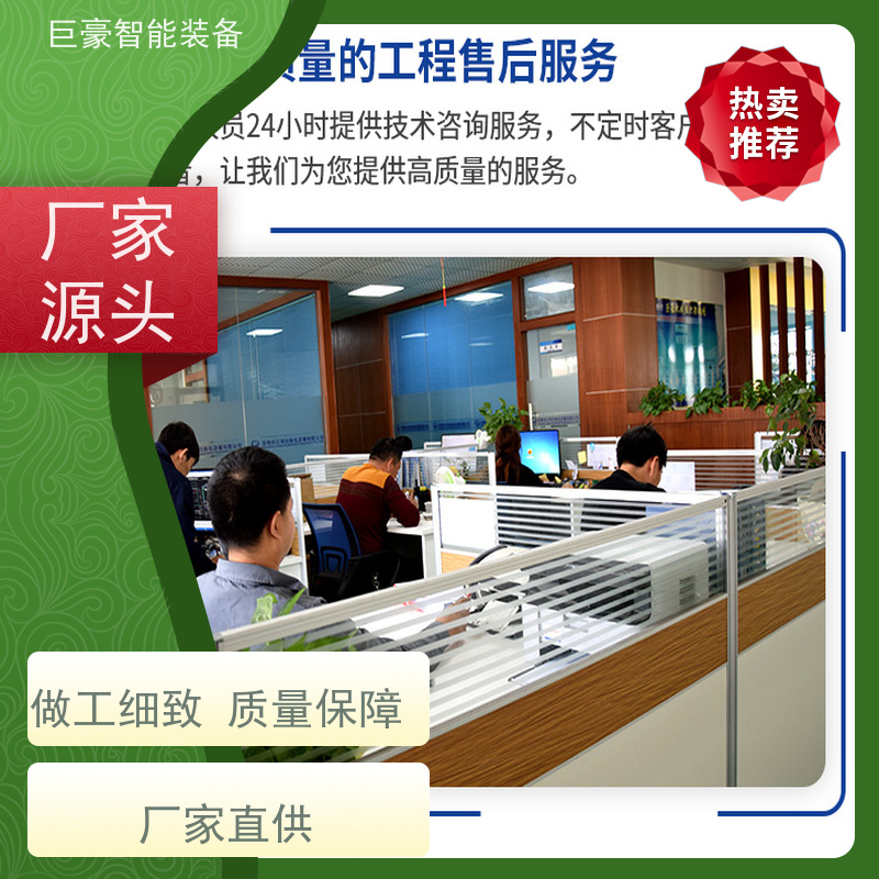巨豪智能装备 金马喷枪 集装箱喷涂 人工半自动 合格率高
