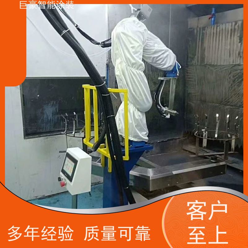 巨豪智能涂装 悬挂式喷涂 塑胶喷漆 德国进口技术 高效率