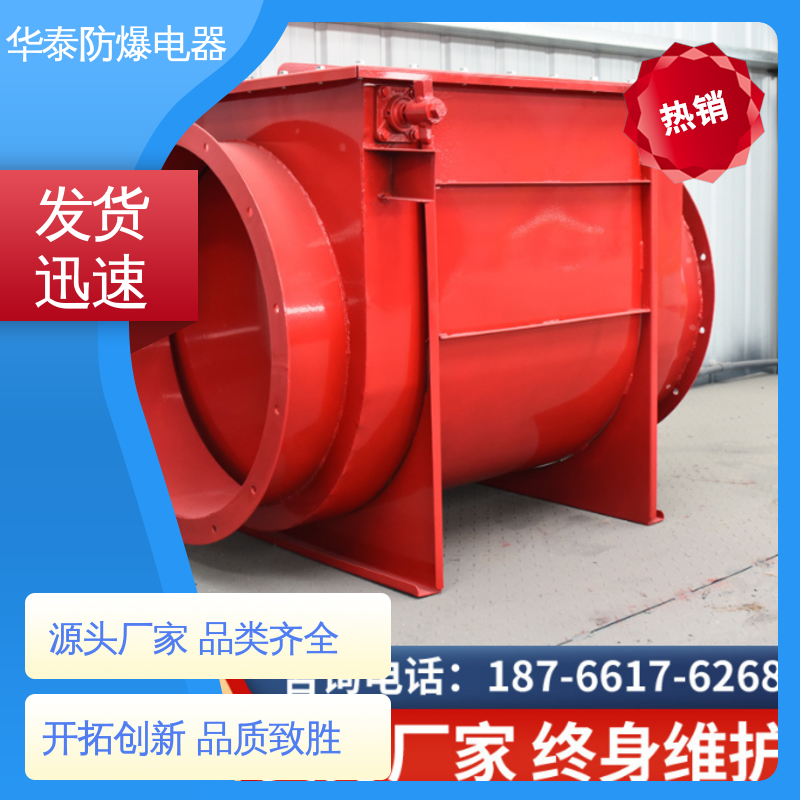 阀门 支持定制 现货速发 耐磨性好 天然气 华泰电器