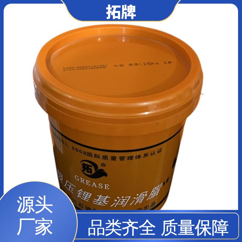 高温高速机械设备润滑 实力厂家 电机水泵用油 拓牌