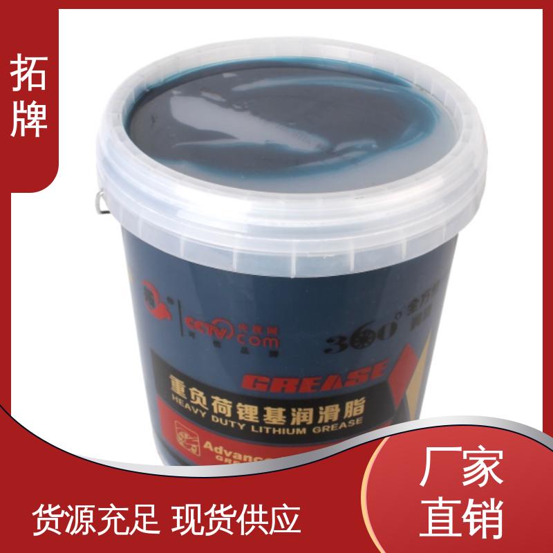拓牌 重载卡车轮轴承 白色固体润滑剂 多种规格