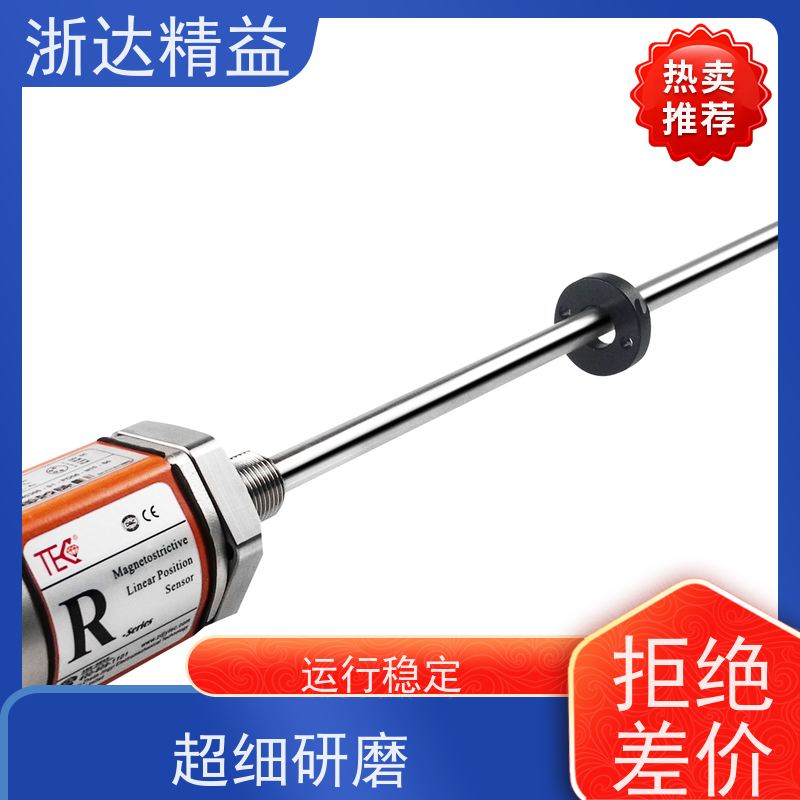 浙达精益 油缸 超长距离 磁栅尺位移传感器 公司