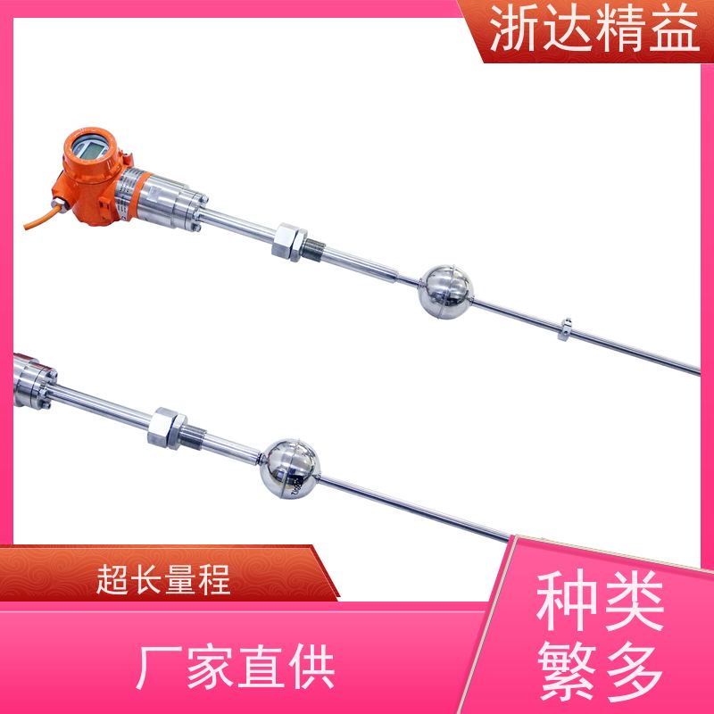 工业级 列车制动系统 耐摔 磁尺位移传感器 生产厂家