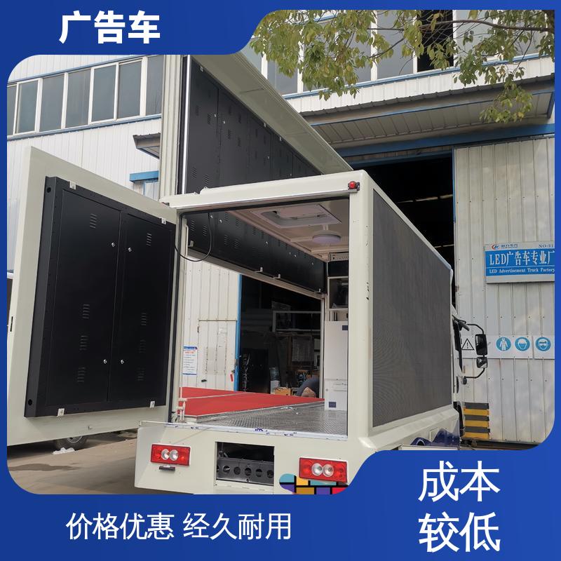 同城出售 P4P5彩屏可选 流动舞台车 可根据需要定制 移动广告车