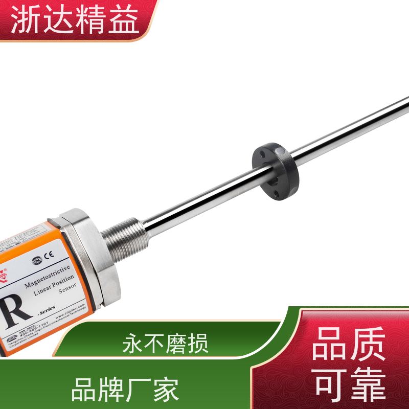 废气处理 适用恶劣环境 磁致伸缩传感器 生产厂家