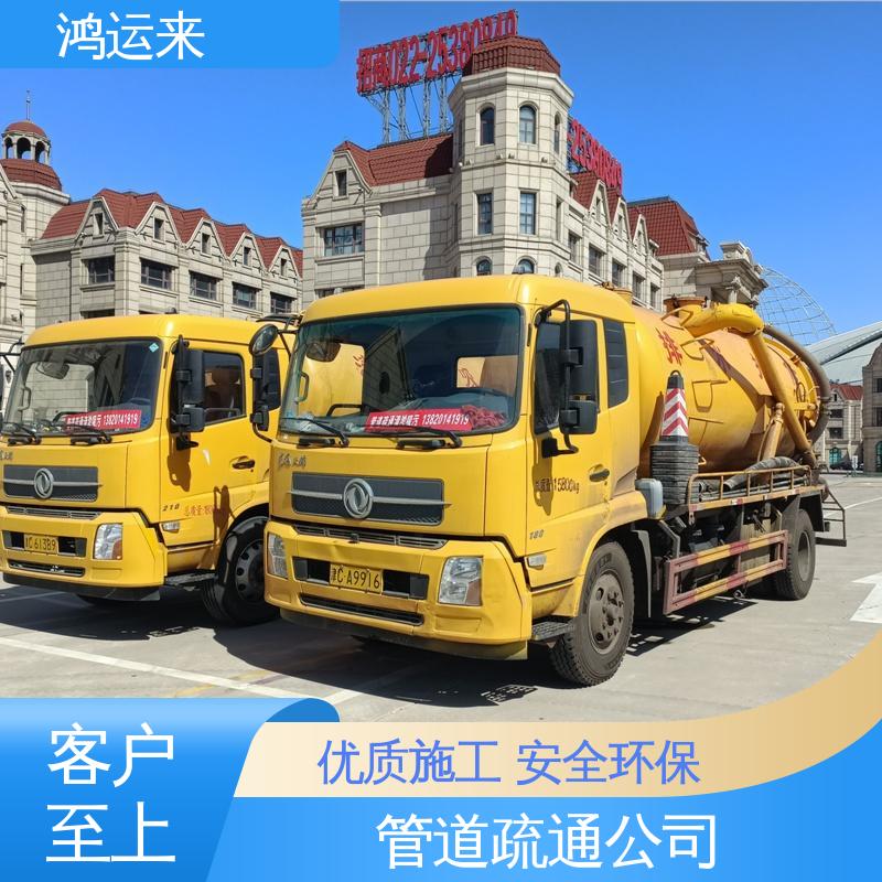 石|家庄 裕|华 藁|城区 管道疏通 潜水打捞 承接工厂小区工程