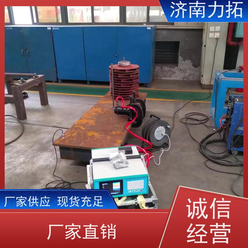 力拓振动去应时效仪器汽车底盘残余应力消除设备