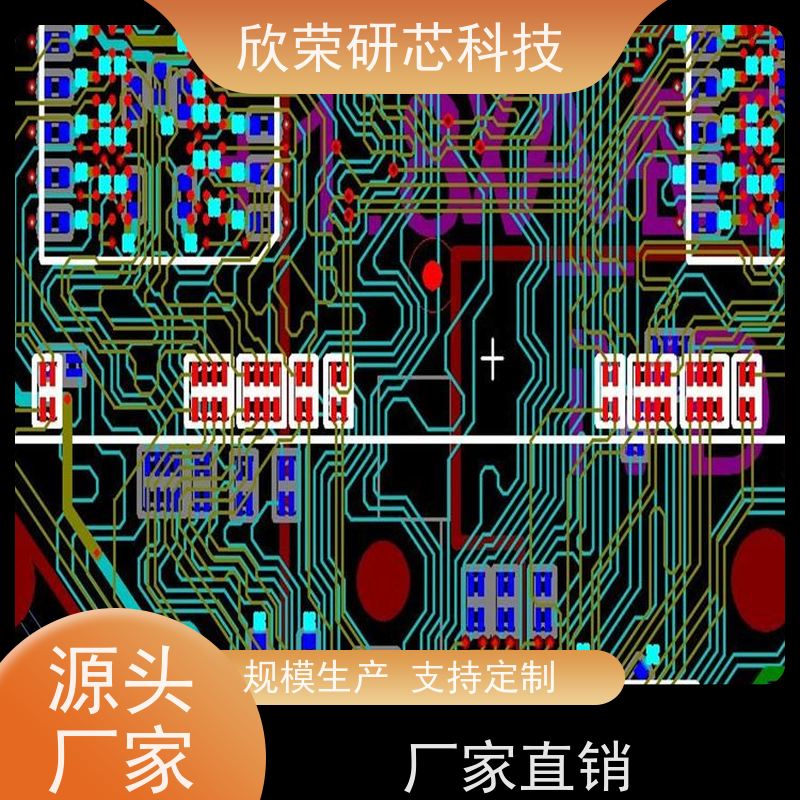 厂家直销pcb柔性电路板 led电路板遥控pcb开发 电子元器件配单