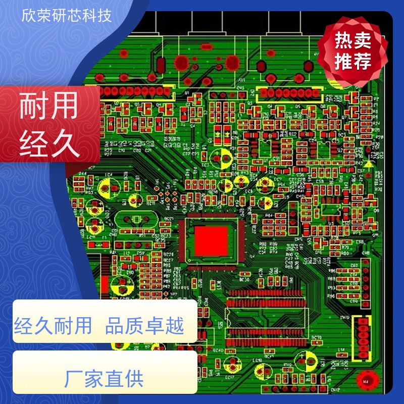 线路板抄板打样 芯片解密方案设计 pcba批量生产
