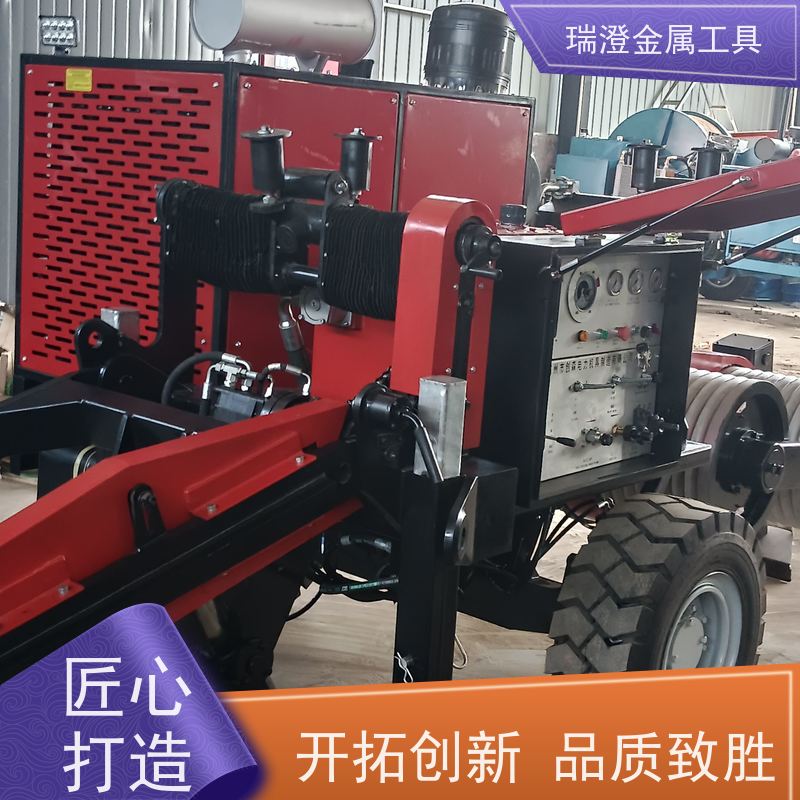 瑞澄电力机具 线缆施工 牵引设备 操作简单 品质优良