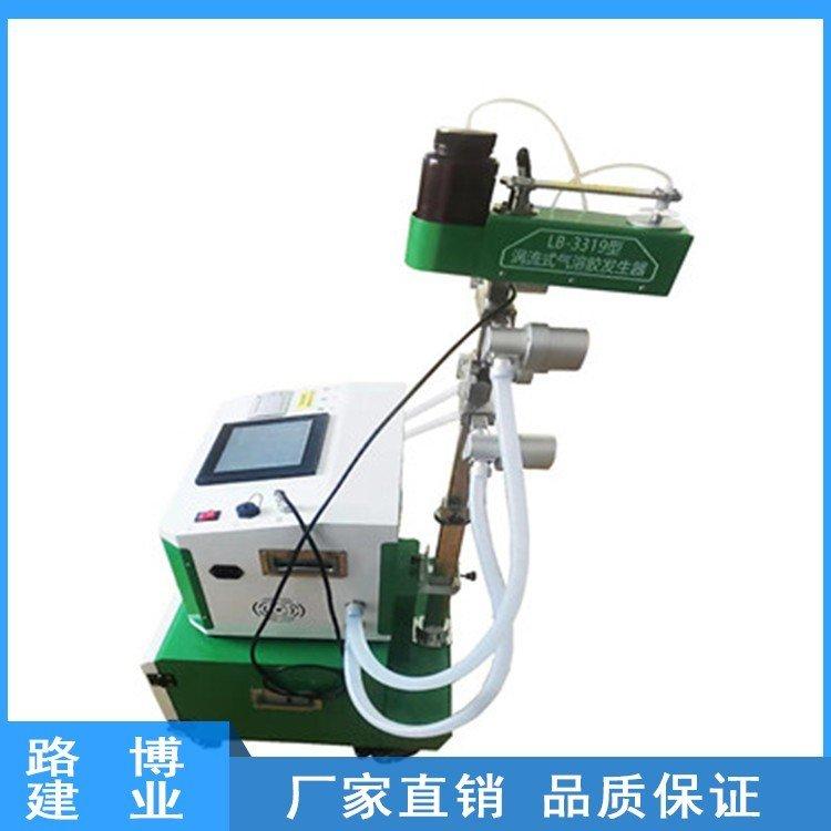 路博建业 LB-2116 生物安全柜检测仪彩色触摸显示屏直观显示