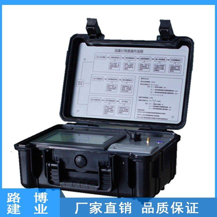 路博LB-6210便携式超声波明渠流量计 APP版 可过计量