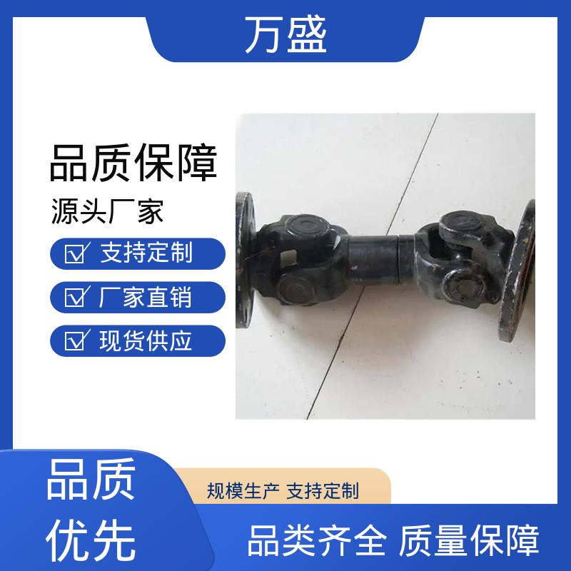 万盛 冲压机配件 伸缩式万向传动轴 船舶连轴器