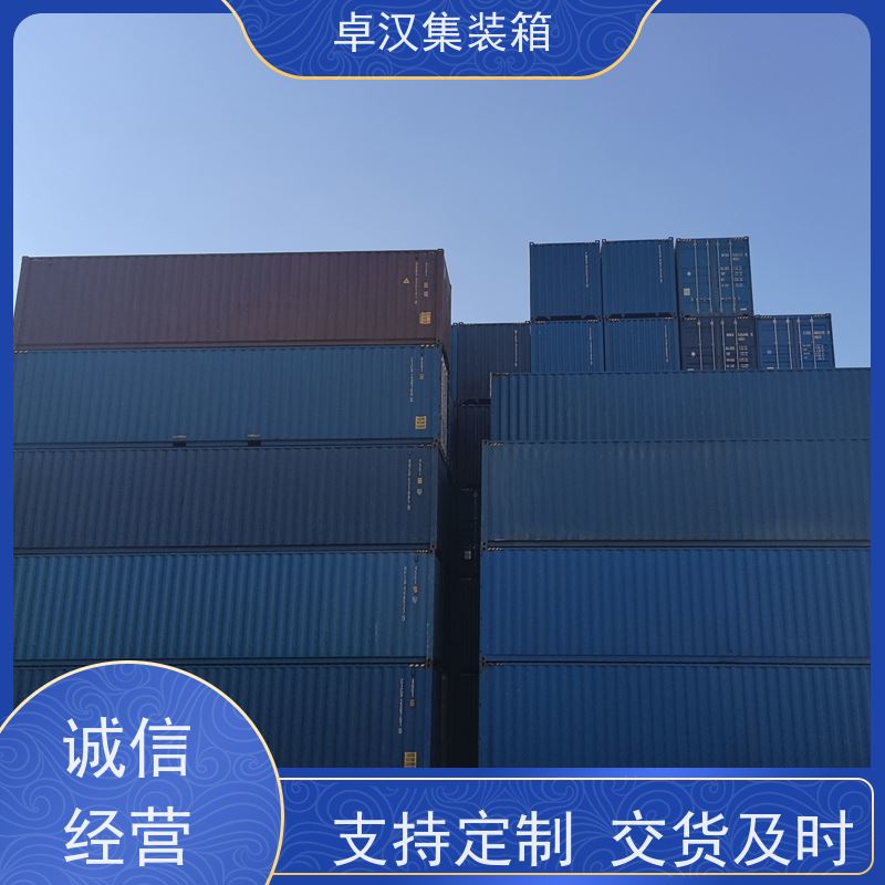 连云港集装箱冷柜 冷冻货柜出租 可租可售现货
