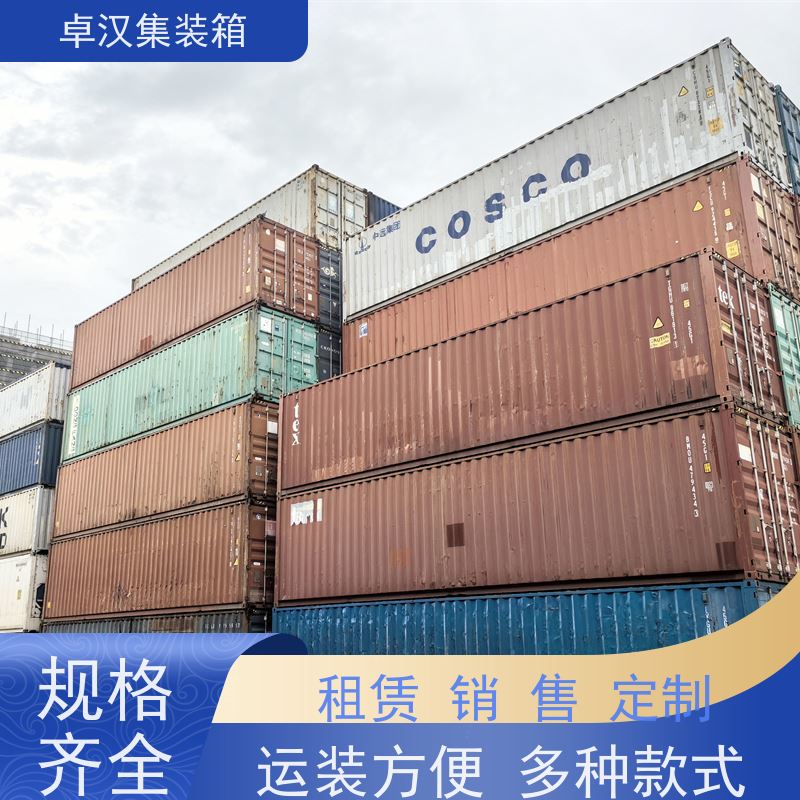 大连集装箱冷库 出租租售改装彩钢箱 规格齐全可定制