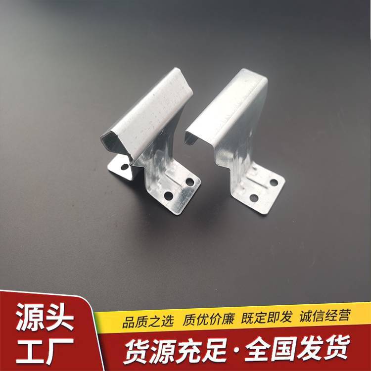 支撑强度高 角驰暗扣彩钢瓦820型支架 粮仓厂房屋面板固定扣件