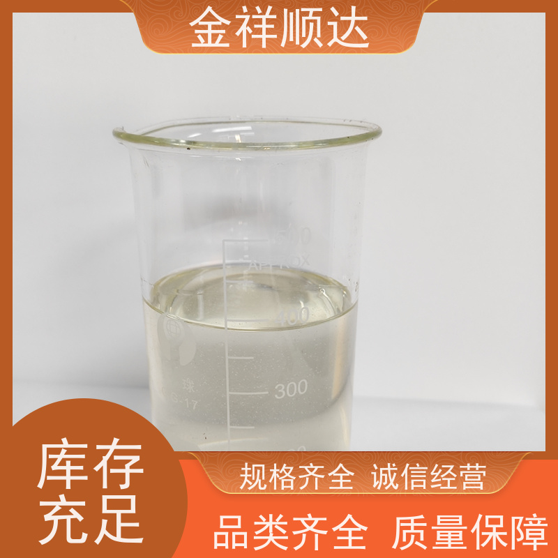 金祥顺达 碳钢切削液 JD-804 安全环保 机械五金行业用