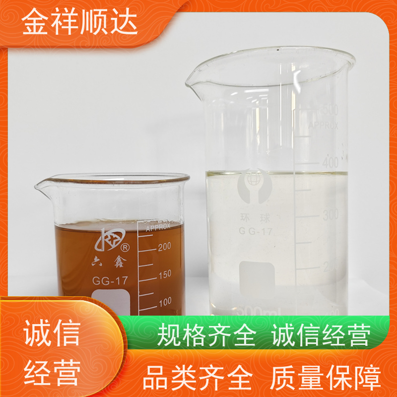 金祥顺达 金属加工液 安全环保 JD-802 铝件切削液