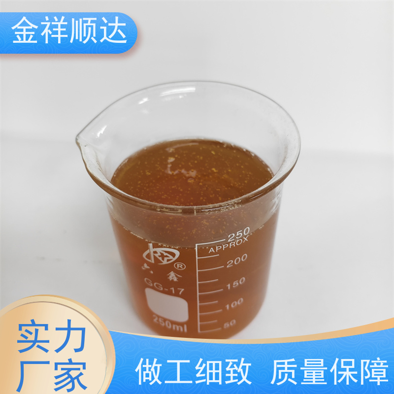 金祥顺达 厂家批发 冷却液 JD-804 水溶性切削液