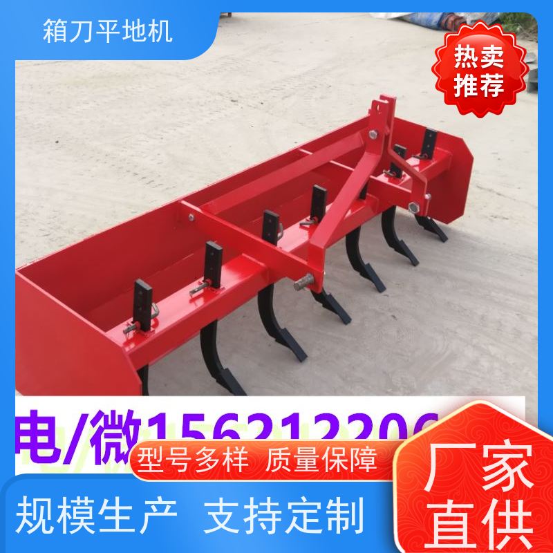 四轮拖拉机带刮板平地机 提升耕整推土铲刮粪机的使用体验