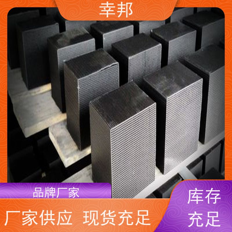 蜂窝活性炭 工业废气吸附处理用 防水型 高碘值 吸附性强