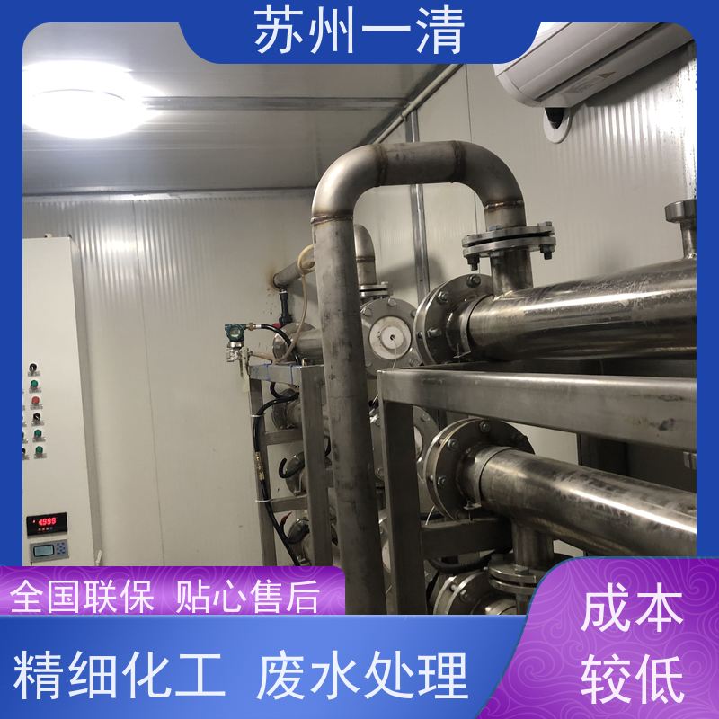 苏 州一清含氰废水处理 氰化 物降解 光催化氧化 紫外高级氧化设备