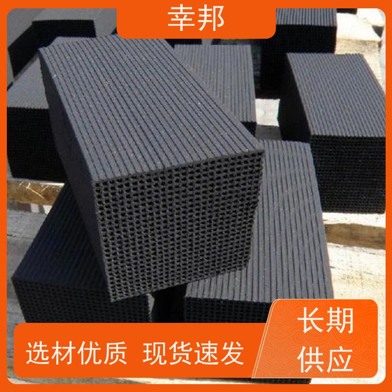 防水型 耐水型特种蜂窝活性炭100*100适用于工业吸附塔蜂窝炭