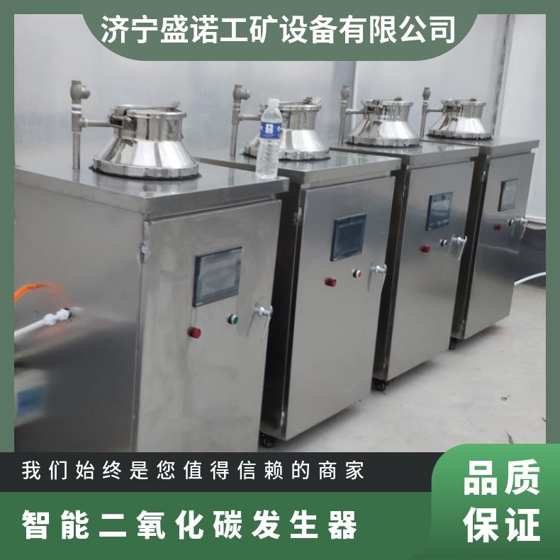 碳酸氢铵分解二氧化碳发生器增肥机不锈钢加厚材质 带传感器自动停