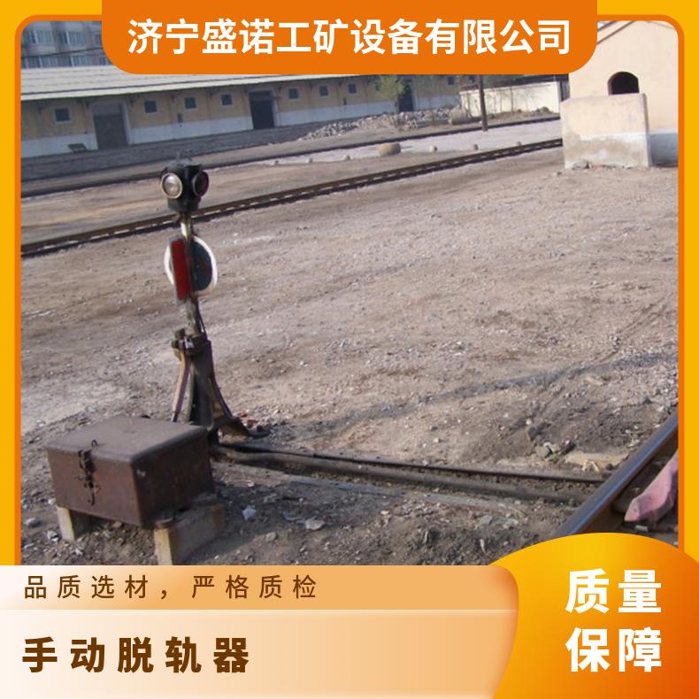 盛诺 铁路高铁电动脱轨器 矿山带灯 带防盗装置 带转辙机 使用简单