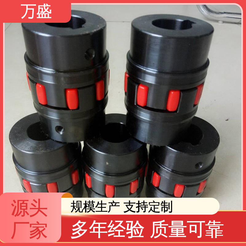 万盛 三爪大扭矩连接器 ML型弹性联轴件 不易老化规格齐全