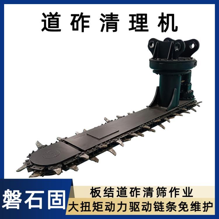 挖机铁路属具 道砟清筛机 挖掘机液压清砟机厂家