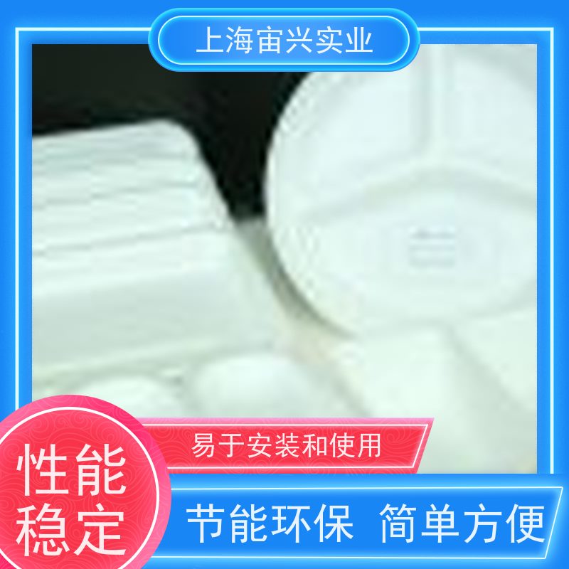 宙兴实业 超临界发泡挤出机 广泛的适用性 效率高 坚固耐用 应用范围广