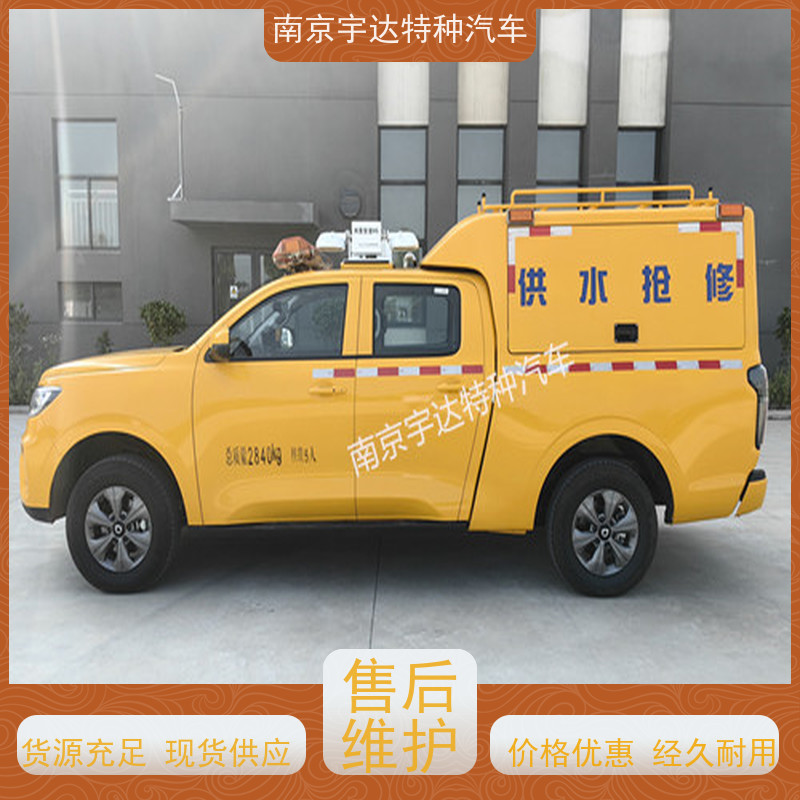供水燃气救险车应急救援装备车 市政电力抢修车