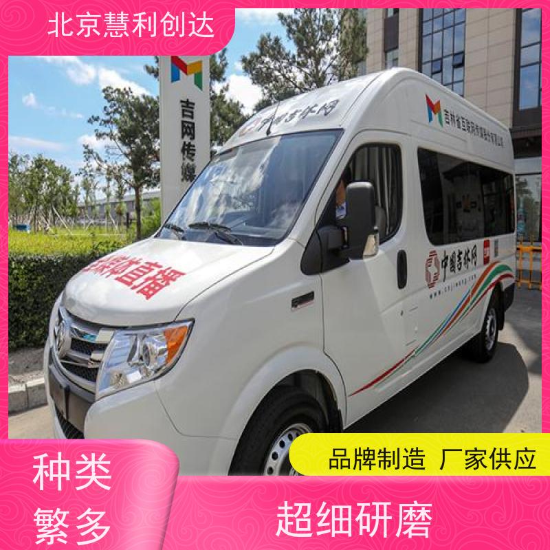 扩展式指挥车 维修耗材 东风餐饮保障车 转播车 轴距 4200mm