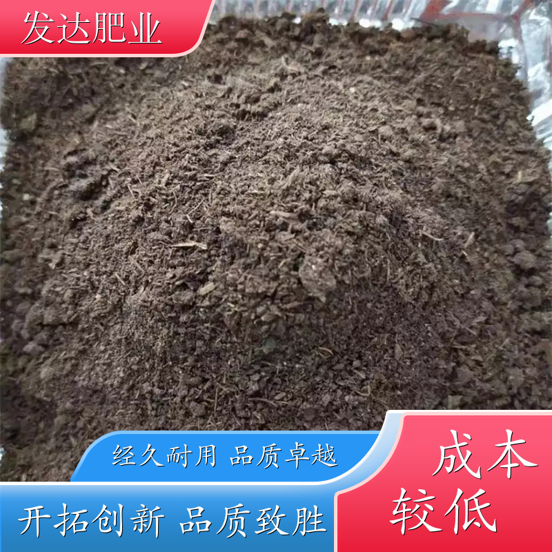 厂家供应 纯发酵羊粪有机肥 绿化工程用肥 缓解土壤板结 有机质45% 