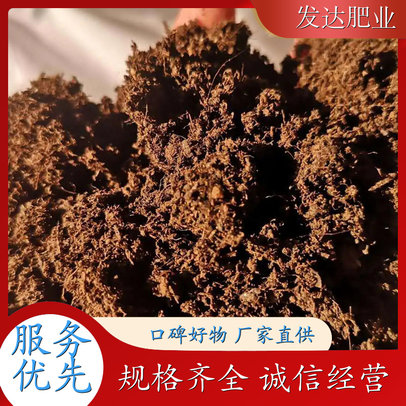 厂家供应 纯发酵羊粪有机肥 绿化工程用肥 缓解土壤板结 有机质45% 