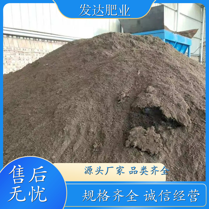 厂家供应 纯发酵羊粪有机肥 绿化工程用肥 缓解土壤板结 有机质45% 