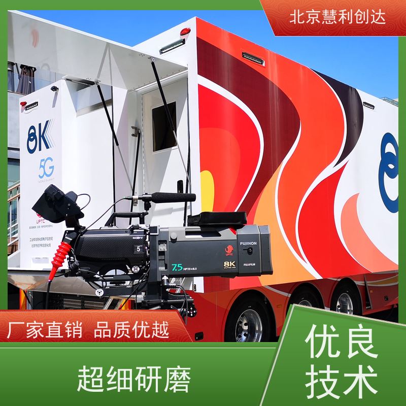 校园电视台虚拟演播室搭建 人物访谈 节目录制 新闻直播推流