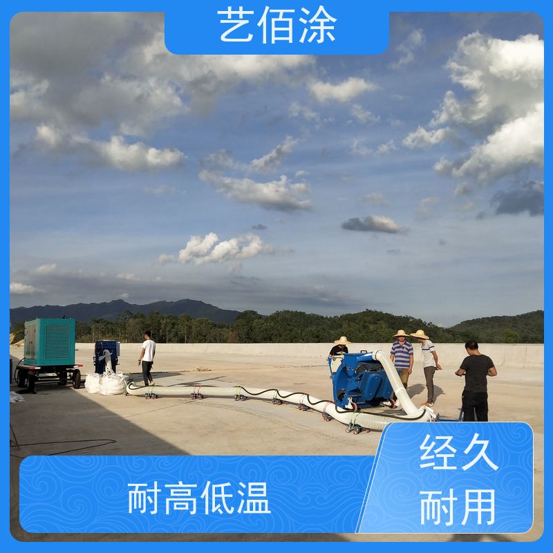 艺佰涂 新配方 FYT-II道桥专用防水涂料 复合防腐 成膜效果快