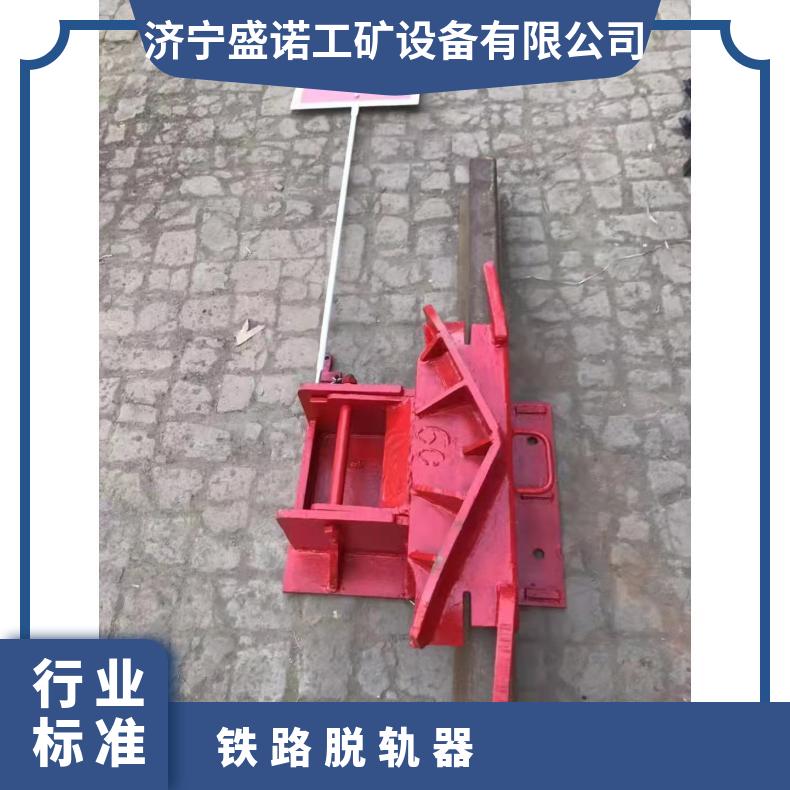 移动手提脱轨器 矿山适应性强带转辙机 常温干燥处