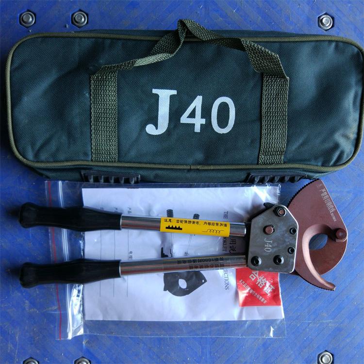 J40A棘轮式齿轮电缆剪刀线缆剪电线剪线缆钳软质断线钳