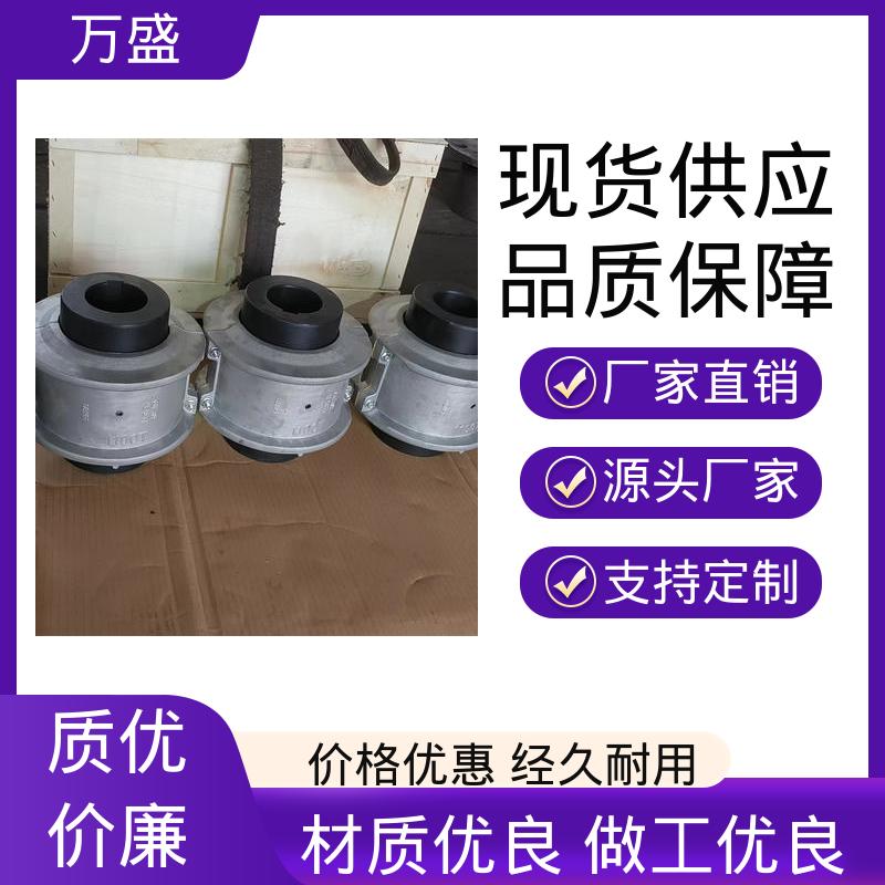 精密抗磨机械配件 减速机 JS9蛇簧连动节 轧边机 万盛