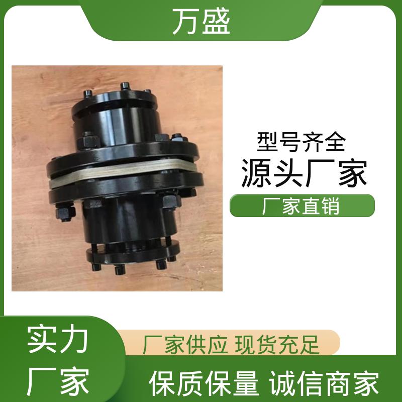 纺织机械 电厂钢厂输送设备 JM型弹性单膜片式联轴节 真空辊 万盛