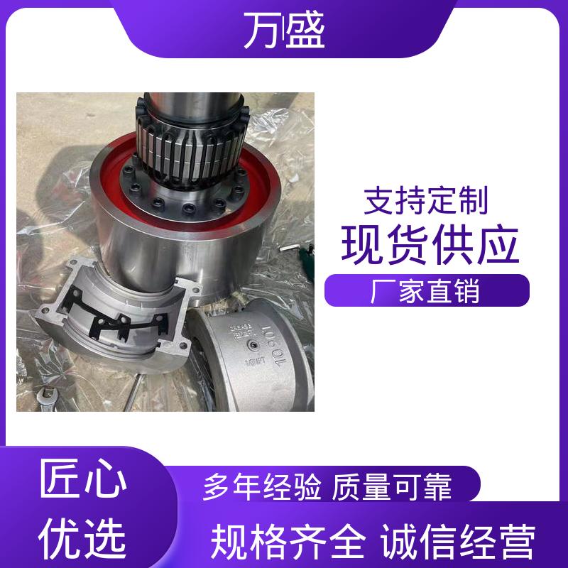 万盛 JSB型蛇簧连轴器 旋转压缩机 矿山机械联轴节 甜菜切丝机