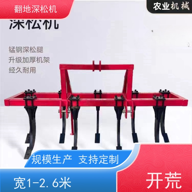 拖拉机带松土机松土钩子整地碎土机 让土地焕发新生田野新宠