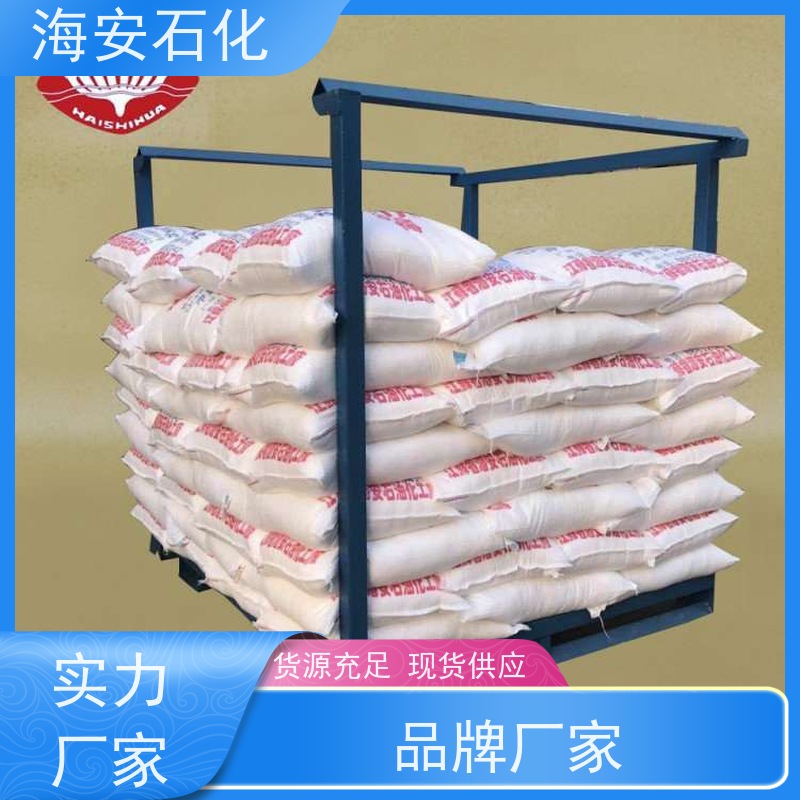 海石花牌 蓖麻油聚氧乙 烯醚 EL-30 EL-60 多种规格