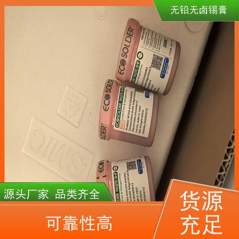 千住 无铅不锈钢锡膏 绝缘阻抗高 按需定制 BGA助焊膏