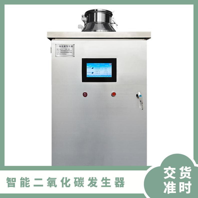 大棚智能型二氧化碳发生器30型带浓度显示 自动化程度高可以连接
